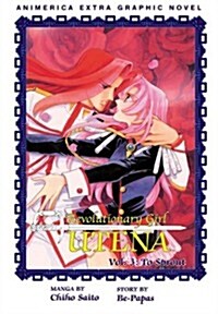 Revolutionary Girl Utena, Vol. 3 (Paperback)