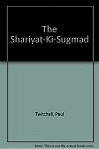 The Shariyat-Ki-Sugmad (Audio Cassette)