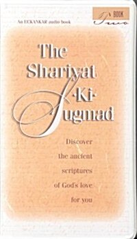 The Shariyat-Ki-Sugmad (Audio Cassette)