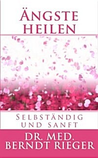 Angste Heilen. Selbstandig Und Sanft (Paperback)