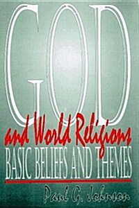 God & World Religions (Hardcover)