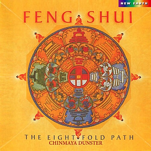 Chinmaya Dunster - Feng Shui: The Eightfold Path (내면 풍수: 팔정도)