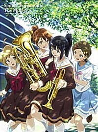 劇場版 響け!ユ-フォニアム~北宇治高校吹奏樂部へようこそ~ [Blu-ray] (Blu-ray)