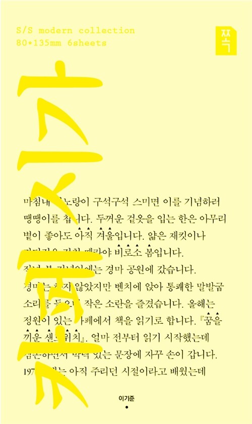 카페 시가