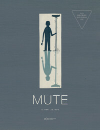 Mute 