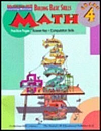 Math Grade 4 (Paperback, Workbook)