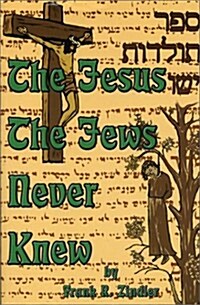 The Jesus the Jews Never Knew (Paperback)