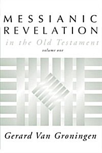 Messianic Revelation in the Old Testament (Paperback, Reprint)