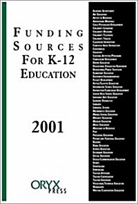 Funding Sources for K-12 Education 2001 Edition (Paperback, 3)