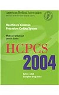 AMA HCPCS 2004 (Paperback, 2004)