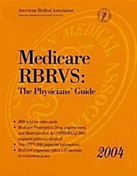 Medicare RBRVS 2003: The Physicians Guide (Paperback)