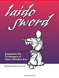 Iaido Sword: Kamimoto-Ha Techniques of Muso Shinden Ryu (Paperback)