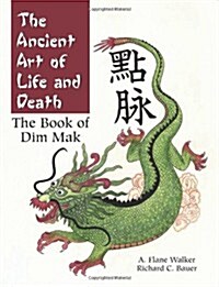 The Ancient Art of Life and Death: The Complete Book of Dim Mak (Paperback)