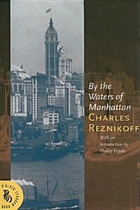 By the Waters of Manhattan (Paperback)