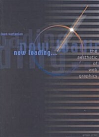Now Loading (Paperback, CD-ROM)