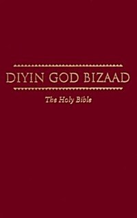Navajo Bible Dyin God Bizaad (Hardcover)