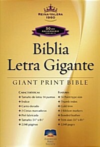 Giant Print Bible-Rvr 1960-50th Anniversary (Bonded Leather)