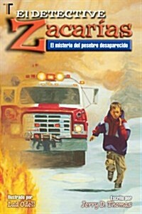 El Detective Zacarias: El Misterio del Pesebre Desaparecido = Detective Zach: Spanish (Paperback)