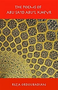 The Poems of Abu Said Abul Kheyr (Paperback, Bilingual)