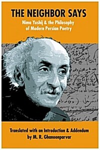 The Neighbor Says: Nima Yushij and the Philosophy of Modern Persian Poetry (Hardcover)