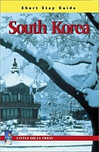 Short Stay Guide South Korea (Paperback)