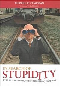 In Search of Stupidity (Hardcover)