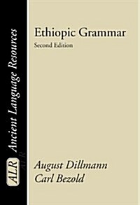 Ethiopic Grammar (Paperback, 2)