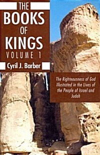 The Books of Kings, Volume 1 (Paperback)