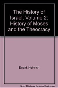 The History of Israel, Volume 2 (Paperback, 2)