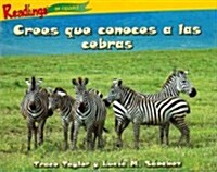 Crees que conoces a las cebras / You Think You Know Zebras (Paperback)