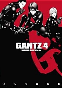 Gantz, Volume 4 (Paperback)