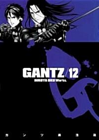 Gantz, Volume 12 (Paperback)