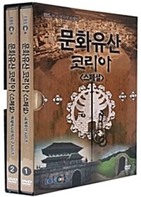 EBS 한국역사문화체험: 문화유산 코리아 스페셜 (2disc+소책자)