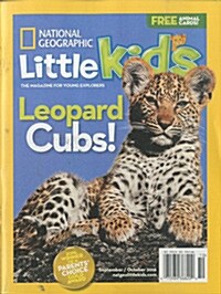 National Geographic Little Kids (격월간 미국판): 2016년 09월/10월호