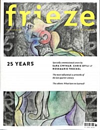 Frieze (격월간 영국판): 2016년 09월호