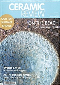 Ceramic Review (격월간 영국판): 2016년 09/10월호