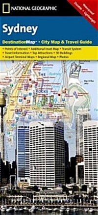 Sydney Map (Folded, 2019)
