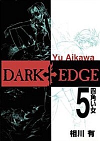 Dark Edge 5 (Paperback)