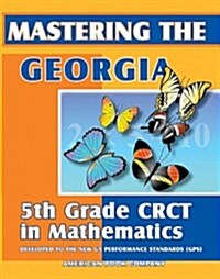 Mastering the Georgia 5th Grade CRCT in Mathematics (Paperback)