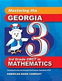 Mastering the Georgia 3rd Grade CRCT in Mathematics (Paperback)