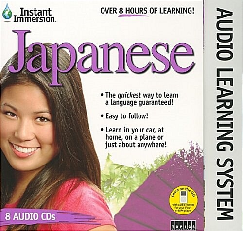 Instant Immersion Japanese: Audio Learning System (Audio CD)