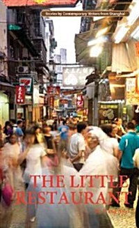 The Little Restaurant (Paperback, Edition, Revise)