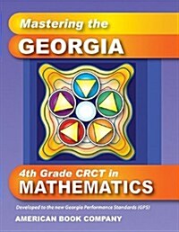 Mastering the Georgia 4th Grade CRCT in Mathematics (Paperback)