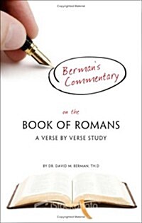 Bermans Commentary on the Book of Romans: A Verse-By-Verse Study (Paperback)