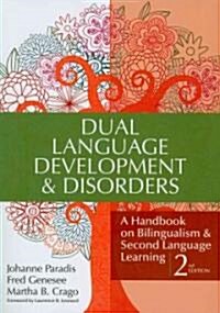 Dual Language Development & Disorders: A Handbook on Bilingualism & Second Language Learning, Second Edition (Paperback, 2, Second Edition)