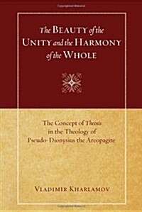 The Beauty of the Unity and the Harmony of the Whole (Paperback)