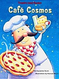 Caf?Cosmos (Paperback)