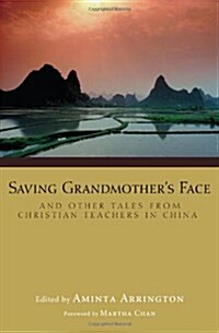 Saving Grandmothers Face (Paperback)