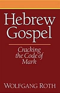 Hebrew Gospel (Paperback)