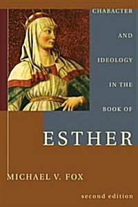 Character and Ideology in the Book of Esther (Paperback, 2)